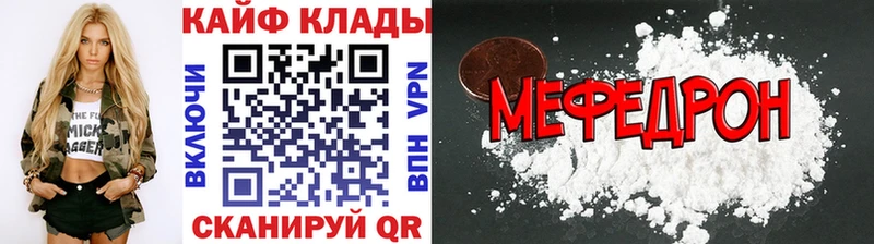 Магазины продажи наркотиков Туапсе Конопля  Мефедрон  A-PVP  ГАШИШ 