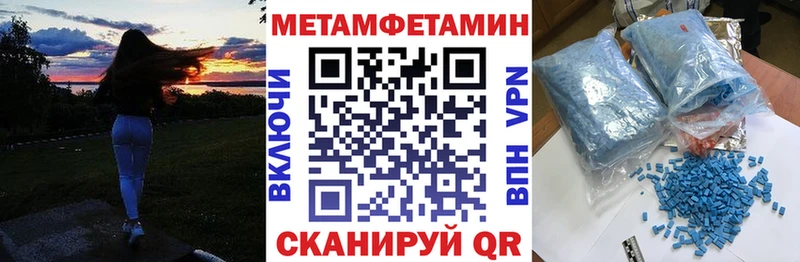 Амфетамин VHQ  закладки  Туапсе 