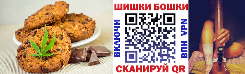 Canna-Cookies конопля  цены наркотик  Туапсе 