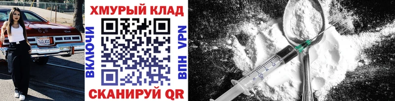 ГЕРОИН афганец Туапсе
