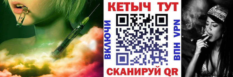 Кетамин VHQ  Туапсе 
