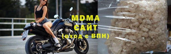 apvp Бородино