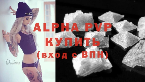 амф Бугульма
