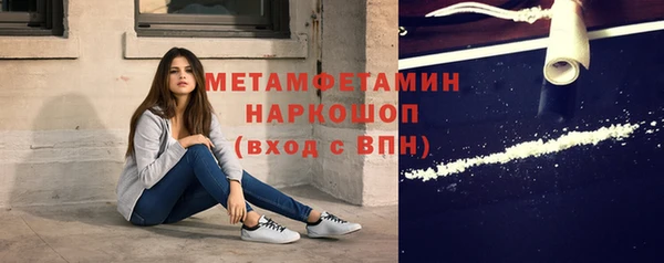 амф Бугульма