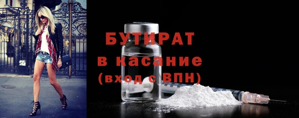 амфетамин Бронницы