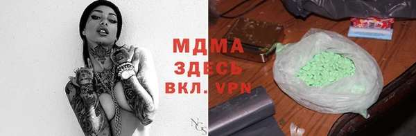 амф Бугульма