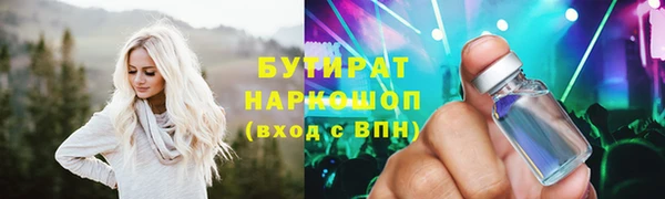 амф Бугульма