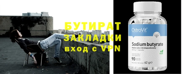 амф Бугульма