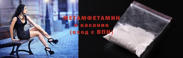 амф Бугульма