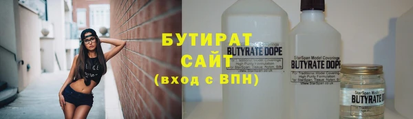 амф Бугульма