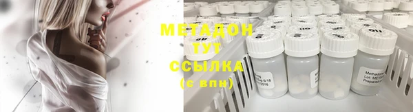 apvp Бородино