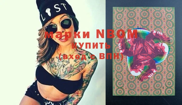 амфетамин Бронницы