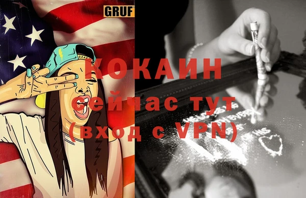 амф Бугульма