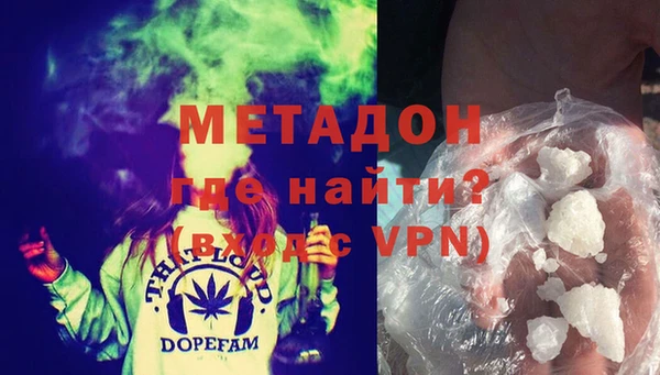 амфетамин Бронницы
