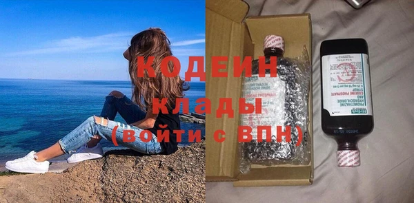 амфетамин Бронницы