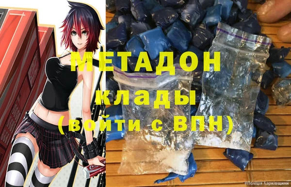 амфетамин Бронницы