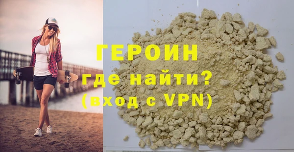 амфетамин Бронницы