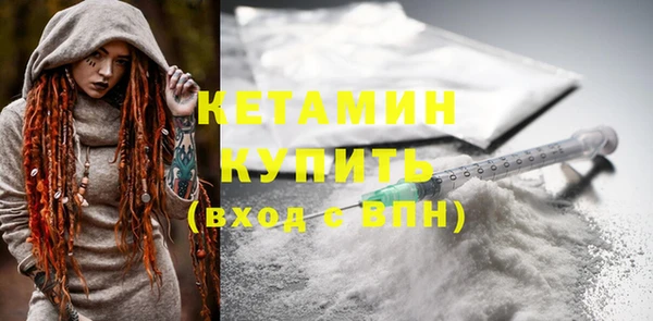 амфетамин Бронницы