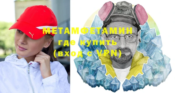 амфетамин Бронницы