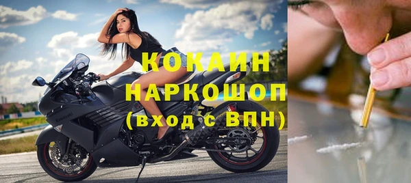 амфетамин Бронницы