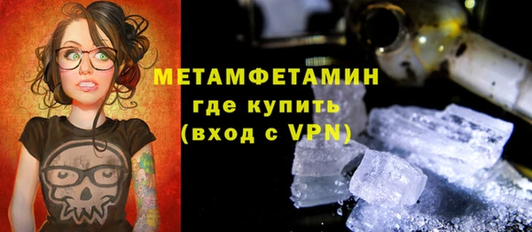 амф Бугульма