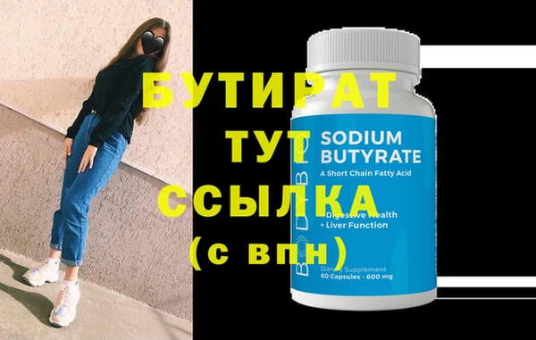 apvp Бородино