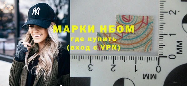 амфетамин Бронницы