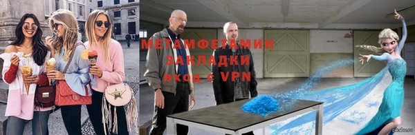 apvp Бородино