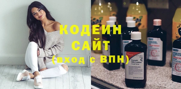 амфетамин Бронницы