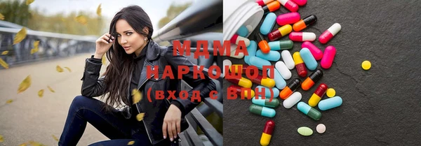 амф Бугульма