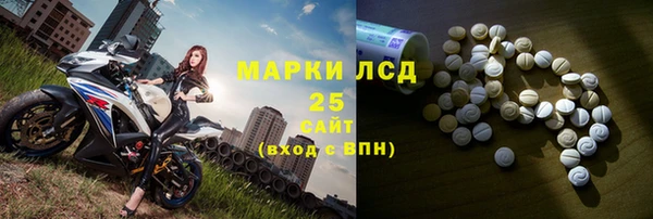 амфетамин Бронницы