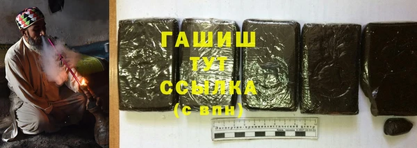 амф Бугульма