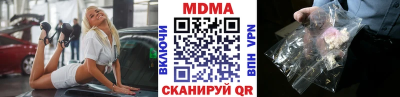 где можно купить   маркетплейс Telegram  MDMA crystal  Туапсе 