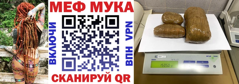 Мефедрон  Туапсе