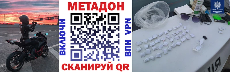 МЕТАДОН мёд  как найти наркотики  маркетплейс состав  Туапсе 