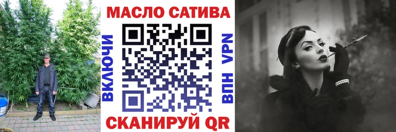 цена наркотик Туапсе ТГК вейп