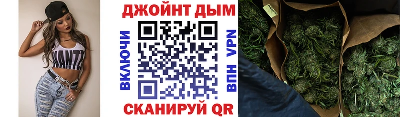 Канабис конопля  Туапсе 